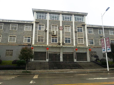 怀化中方县公路局住宅