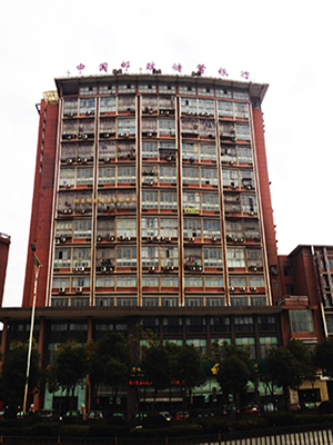 湘潭市中国邮政储蓄银行