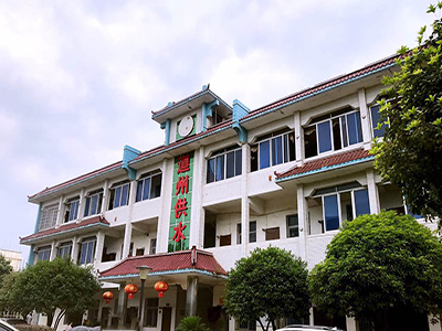 永州市道县自来水公司