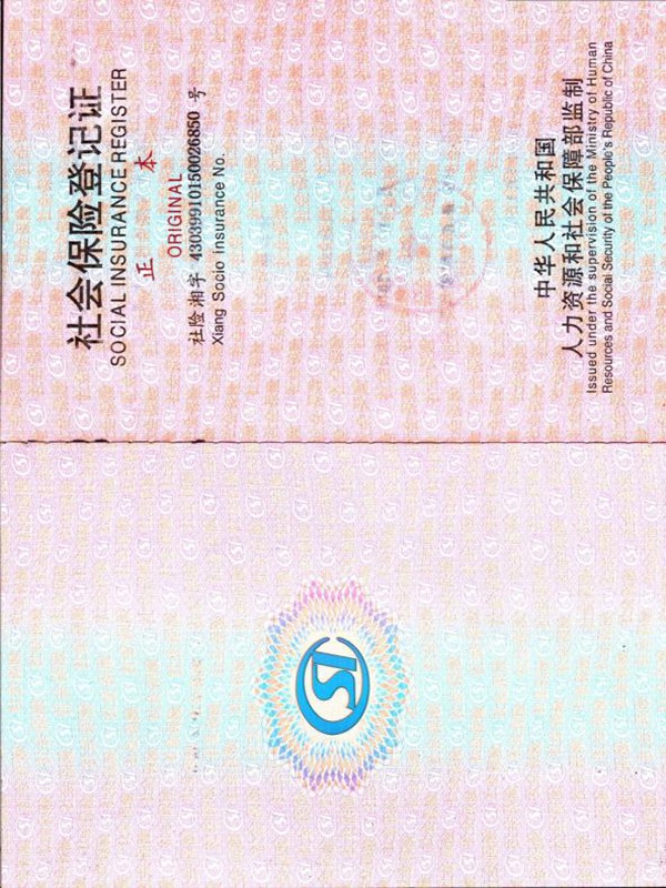 湖南省大成水务发展有限责任公司,无负压供水设备,无负压泵站设备,供水设备